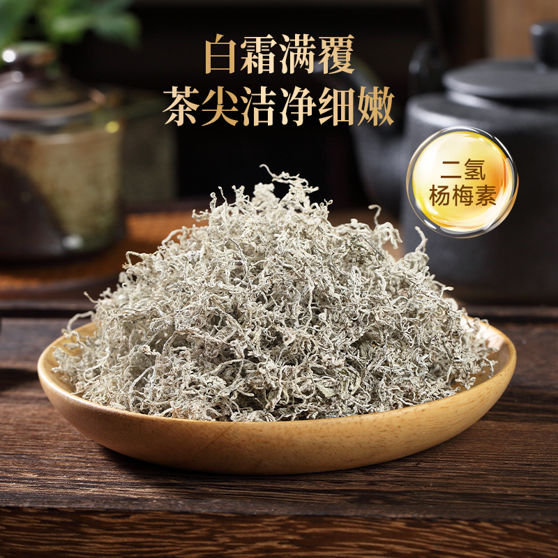 明前芽茶・来凤藤茶・小藤匠 图2