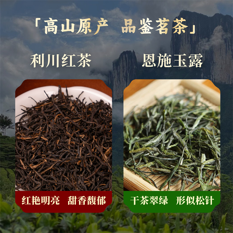 长龄1299一红一绿臻享款 图3