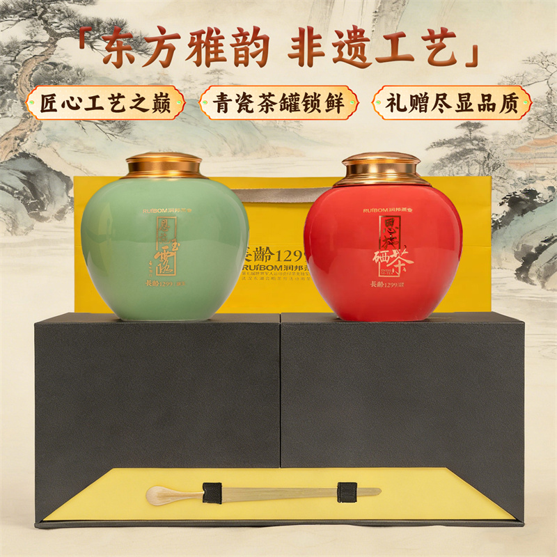长龄1299一红一绿臻享款 图2