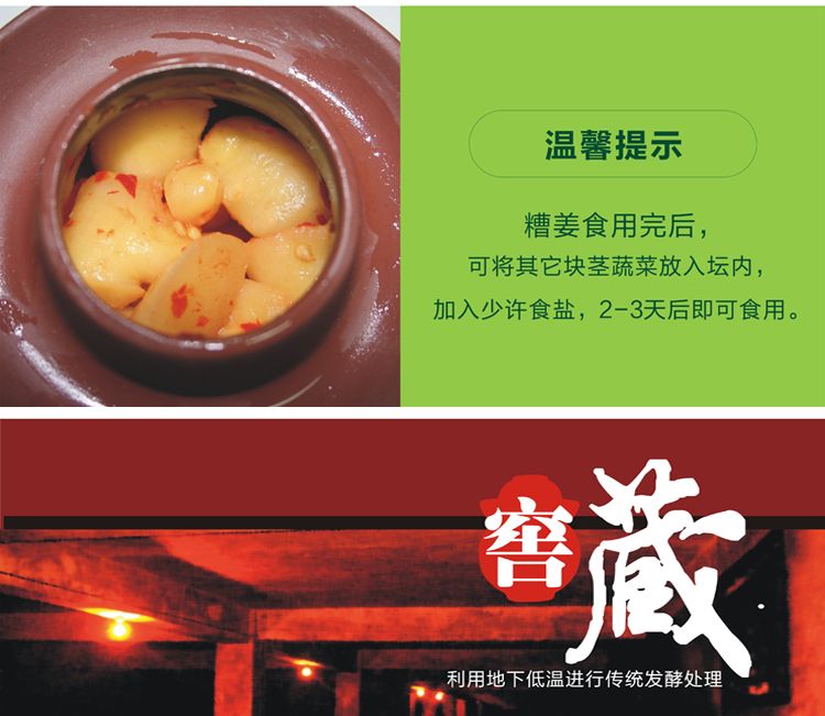 来凤姜・凤头姜・凤头食品 图5