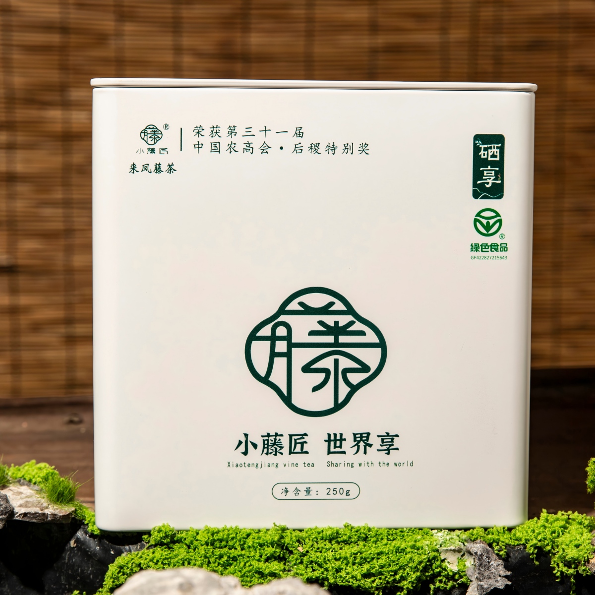 硒享・来凤藤茶・小藤匠 图2