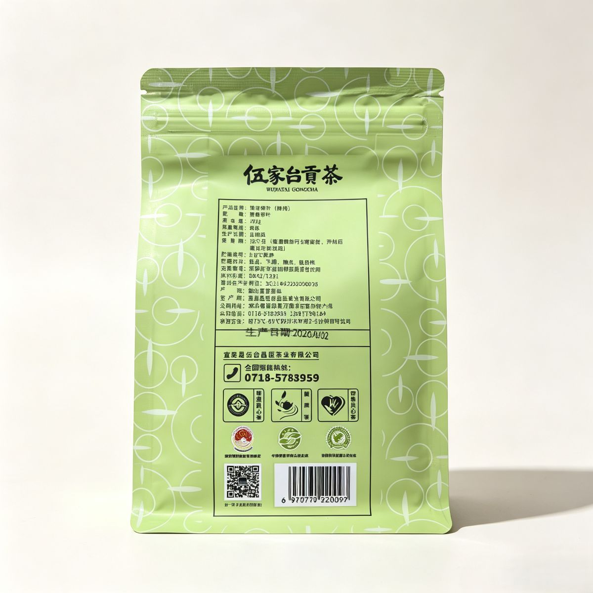 伍家台贡茶 · 特级绿针（鲜绿）・昌臣 图2