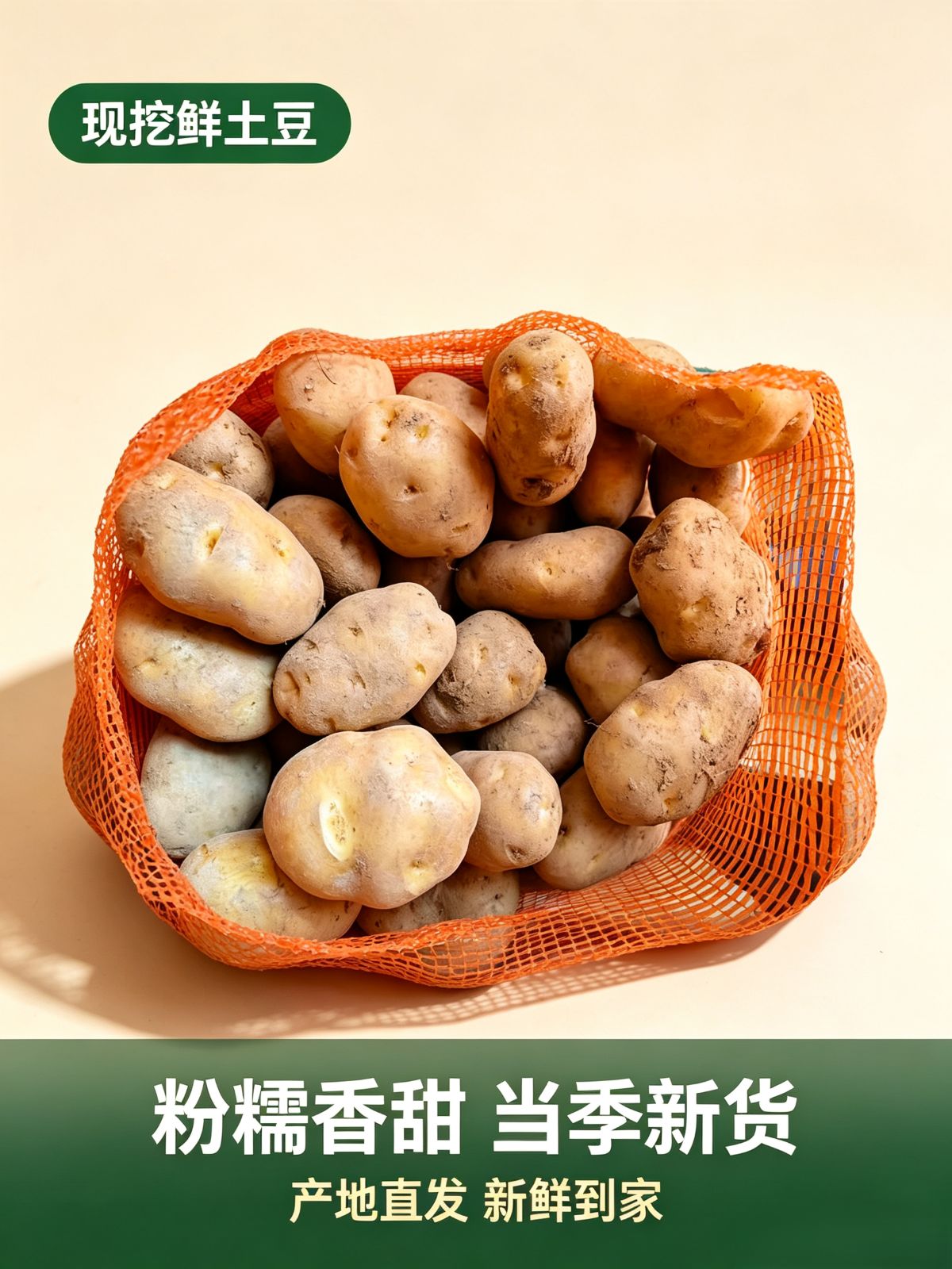 小土豆・恩施特产 图2