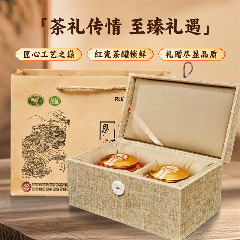 长龄1299旗红迷你・利川红・润邦 图2