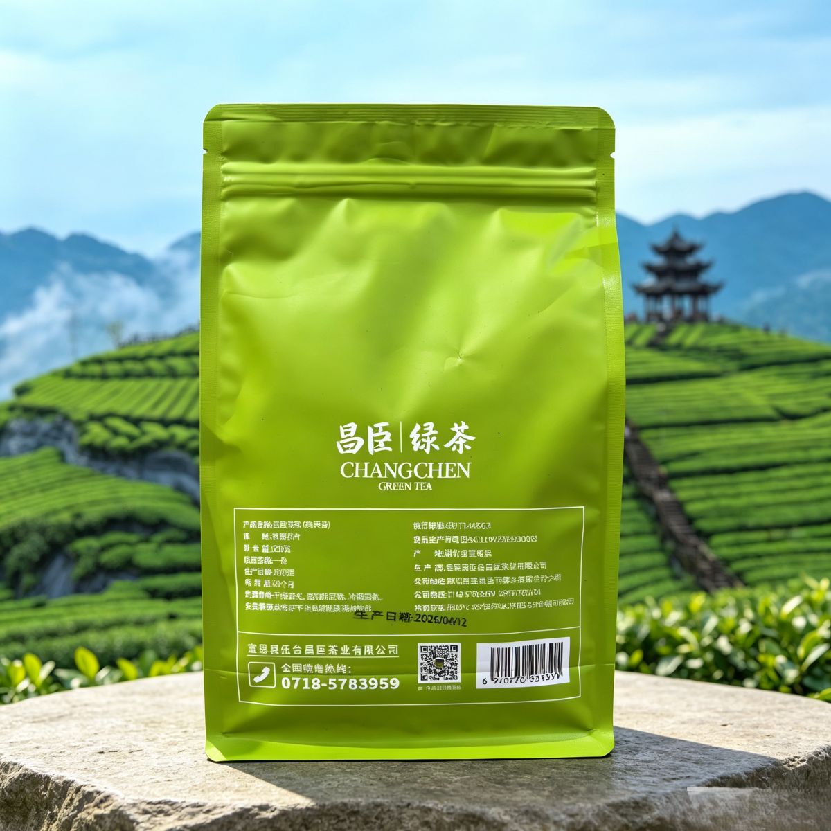 伍家台贡茶 · 绿茶（熟栗香）・昌臣 图2