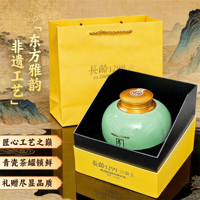 长龄1299旗玉限量款・恩施玉露・润邦 图3
