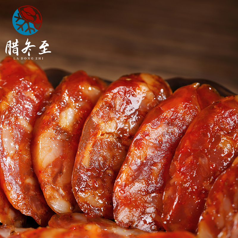 腊香肠・柴火烟熏・腊冬至 图3
