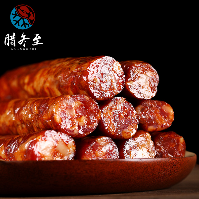 腊香肠・柴火烟熏・腊冬至
