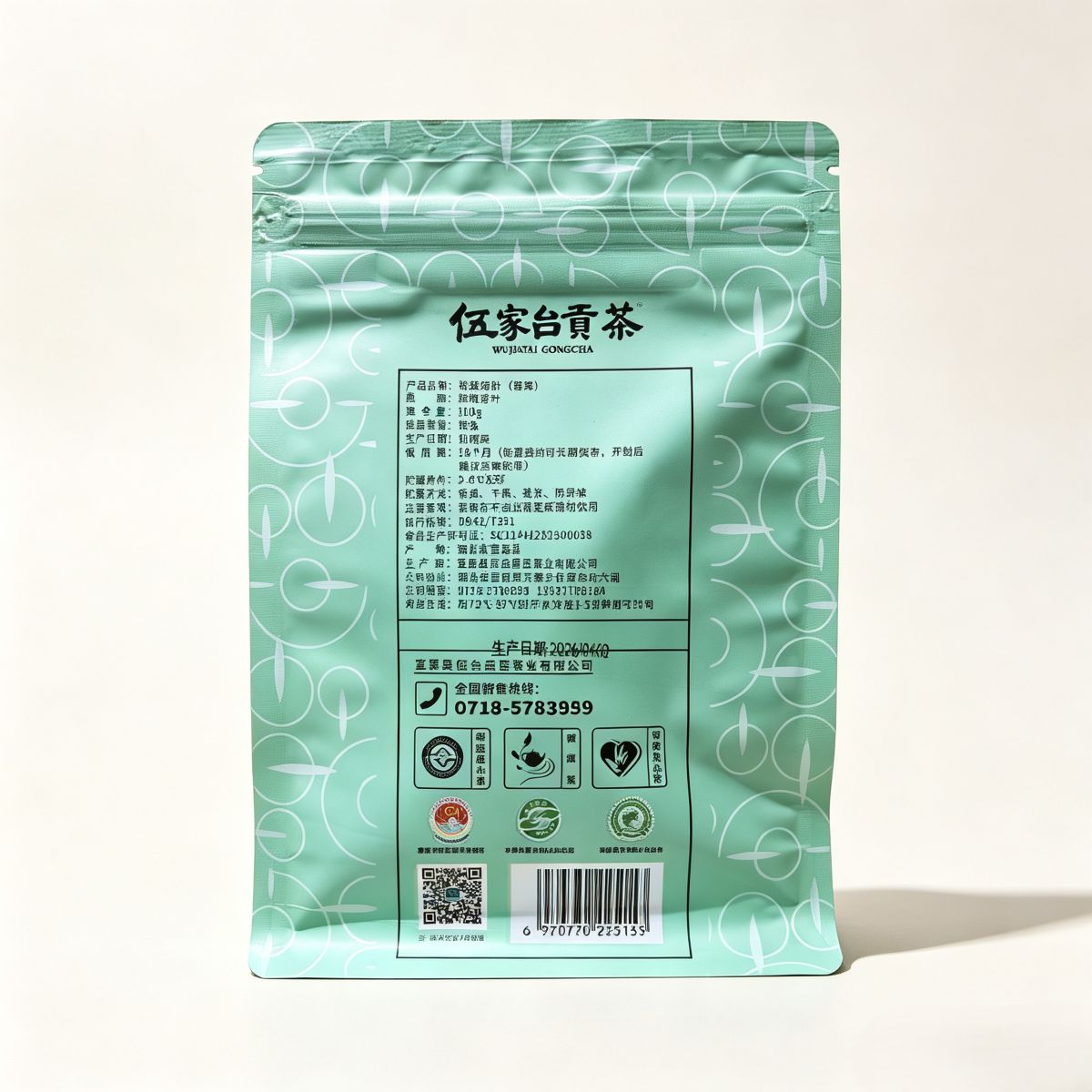 伍家台贡茶 · 特级绿针（碧绿）・昌臣 图2