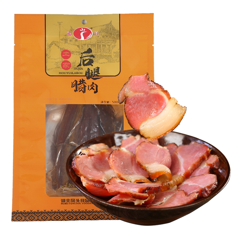 腊腿肉・烟熏・凤头食品 图5