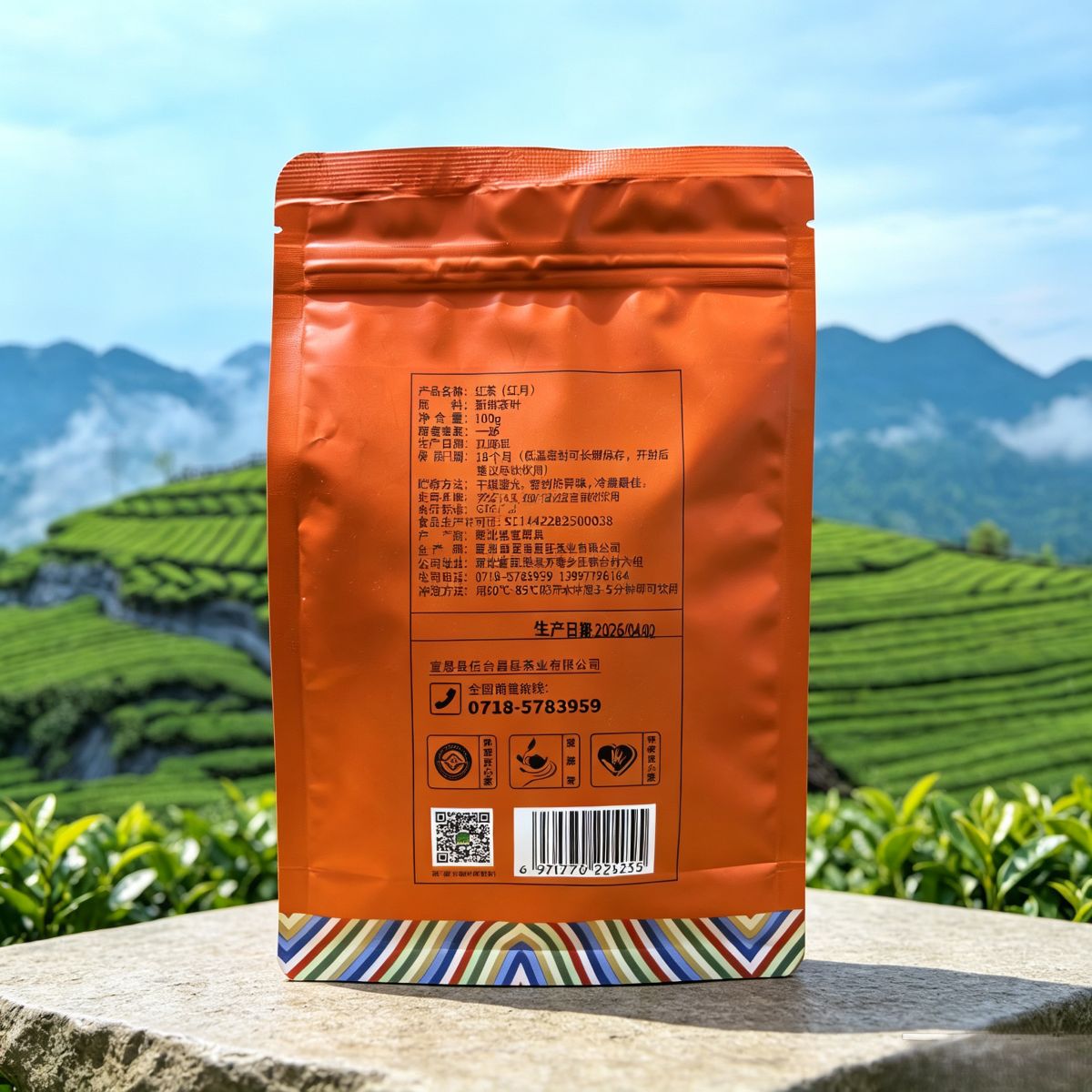 伍家台贡茶 · 红茶（红叶）・昌臣 图2