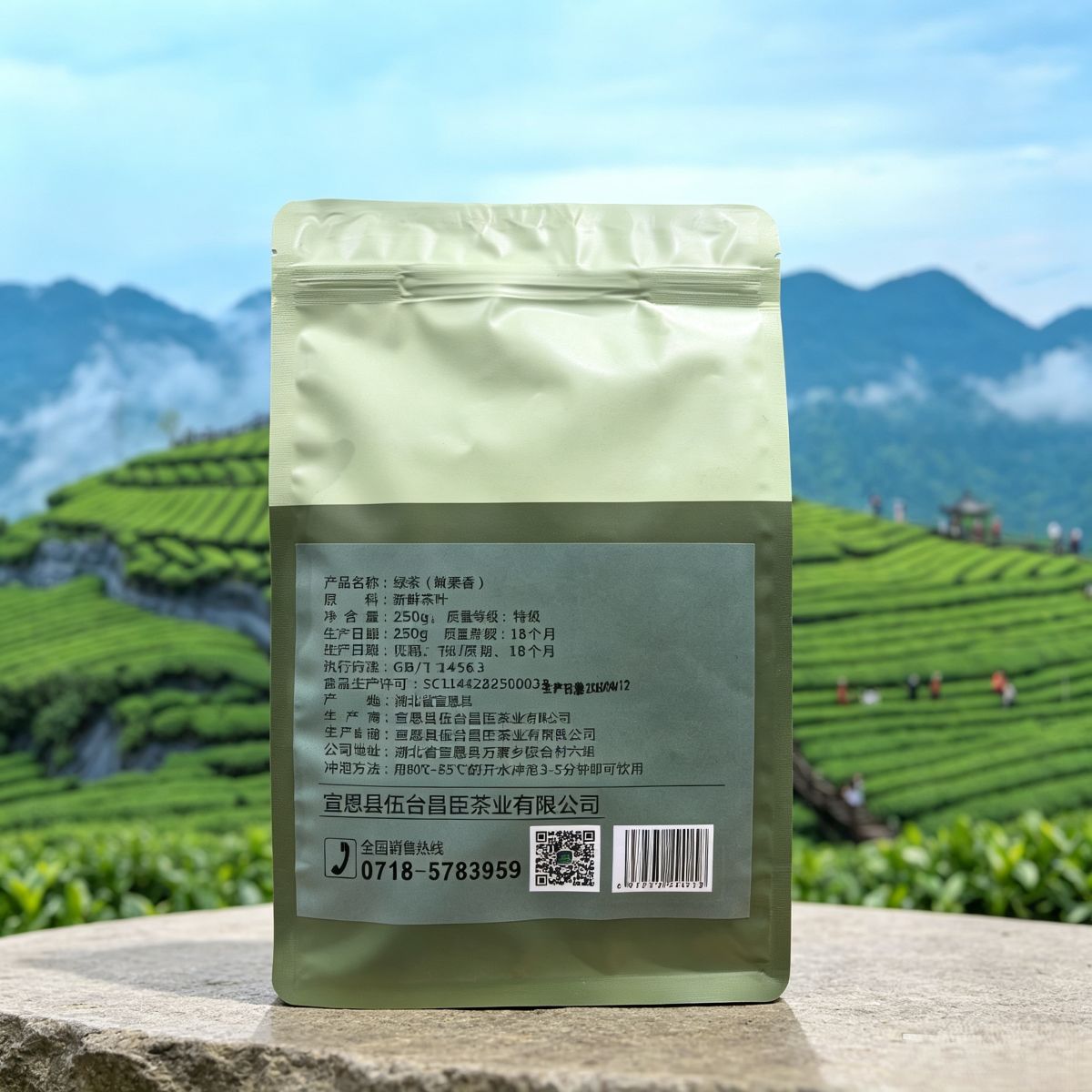 伍家台贡茶 · 绿茶（嫩栗香）・昌臣 图2