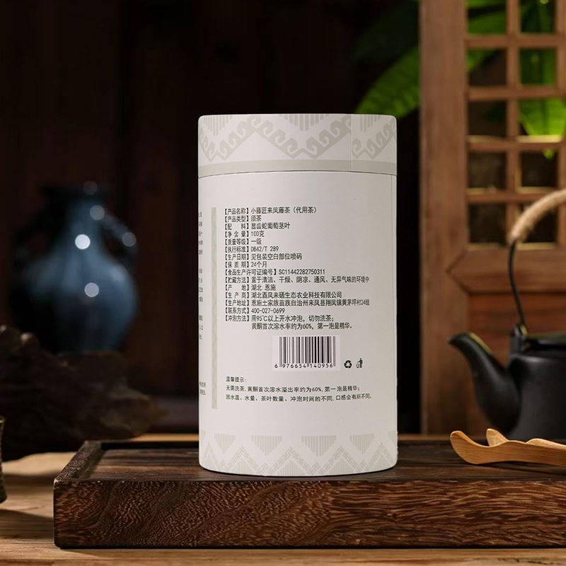 明前芽茶・来凤藤茶・小藤匠 图4