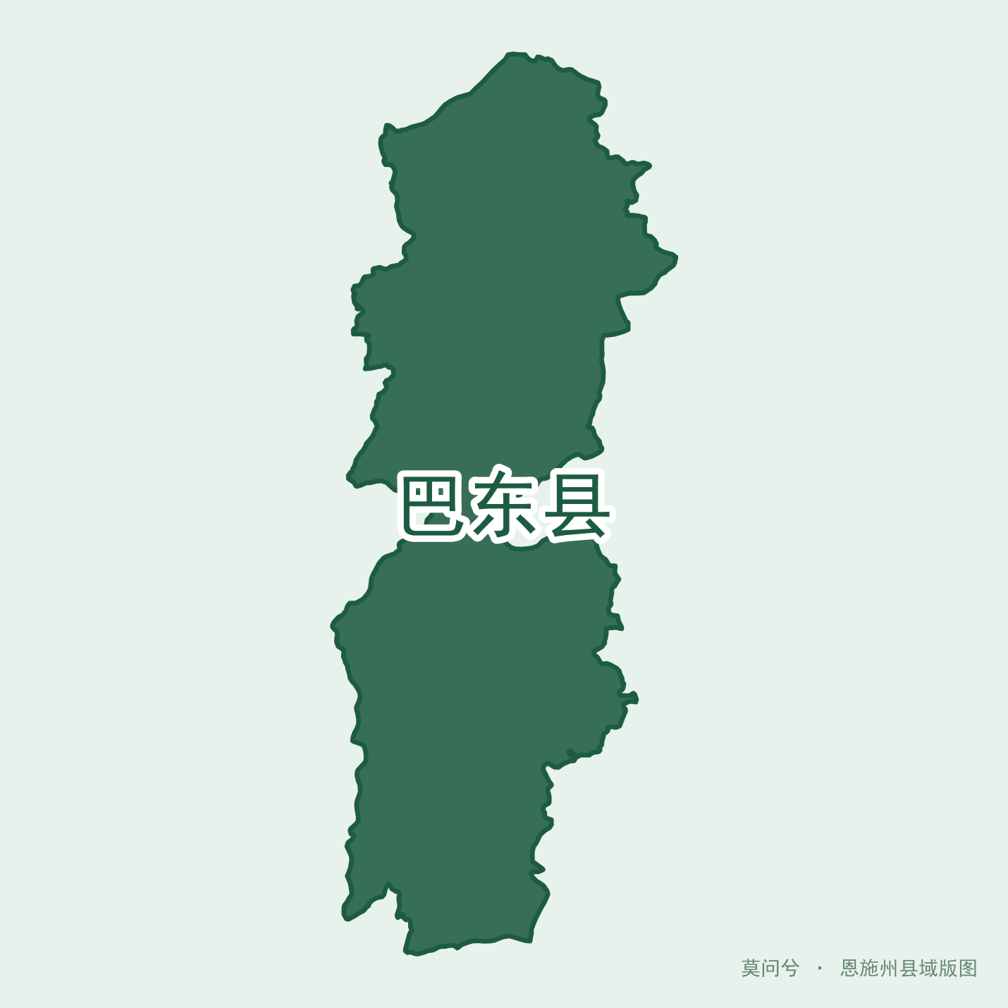 巴东县 · 恩施州县域农特产品简报